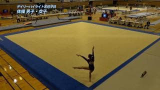 8月9日 インターハイ2021 デイリーハイライト