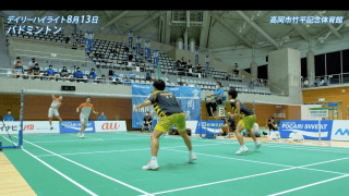 8月13日 インターハイ2021 デイリーハイライト