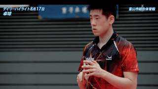 8月17日 インターハイ2021 デイリーハイライト