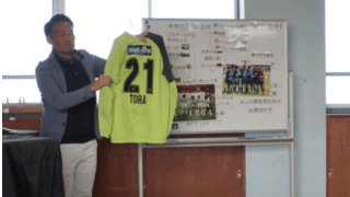 震災を機にサッカー選手から教育者に。～（第3回）いわてグルージャ盛岡、震災に向きあい続けた岩手のサッカー人たち～