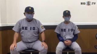 【ヒーローインタビュー】慶應義塾大学　堀井哲也監督・渡部遼人(④桐光学園)