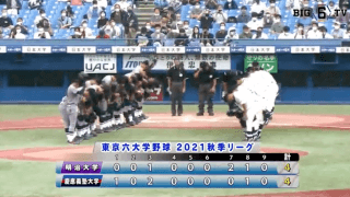 慶大・序盤2点リードするも明大が終盤に追いつき、両者譲らず引き分け【ハイライト動画 9/25 秋季東京六大学野球 明治大学vs慶應義塾大学】