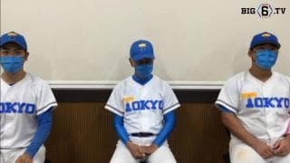 【ヒーローインタビュー】東京大学　井手峻監督・井上慶秀(④県長野)・井澤駿介(③札幌南)