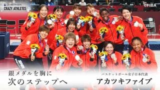 AKATSUKI FIVE Vol.3 新体制で目指す「理想のバスケット」