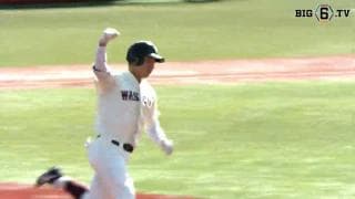 【ハイライト】早稲田大学 対 東京大学