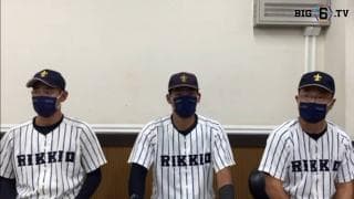 【ヒーローインタビュー】立教大学　溝口智成監督・東怜央(④福岡大大濠)・池田陽佑(②智辯和歌山)