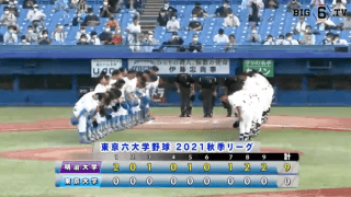 明大の完封リレー！投打も噛み合い東大に大勝！【ハイライト動画 10/9 秋季東京六大学野球 明治大学vs東京大学】