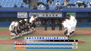早大・徳山壮磨と法大・三浦銀二、横浜DeNAからのドラフト指名投手対決は勝敗つかず引き分けに【ハイライト動画 10/12 秋季東京六大学野球 早稲田大学vs法政大学】