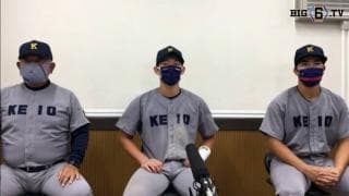 【ヒーローインタビュー】慶應義塾大学　堀井哲也監督・正木智也(④慶應)・廣瀬隆太(②慶應)