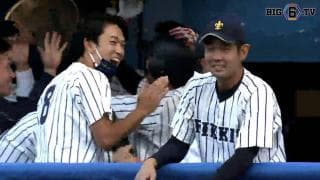 【ハイライト】慶應義塾大学 対 立教大学