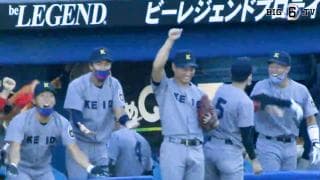 【ハイライト】法政大学 対 慶應義塾大学