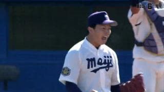 【ハイライト】明治大学 対 立教大学