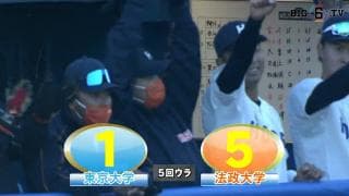 【ハイライト】東京大学 対 法政大学