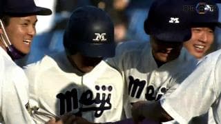 【ハイライト】立教大学 対 明治大学