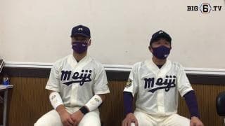 【ヒーローインタビュー】明治大学　田中武宏監督・丸山和郁(④前橋育英)