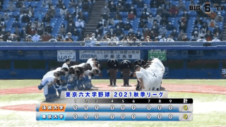 両者、白熱した投手戦で得点ならず0対0の引き分け【ハイライト動画 10/24 秋季東京六大学野球 法政大学vs東京大学】