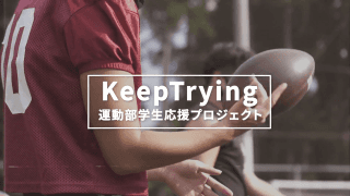 桜美林大学アメリカンフットボール部に里崎智也氏が訪問！-運動部学生応援プロジェクト-