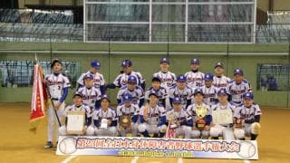 身体障害者野球 「第23回全日本身体障害者野球選手権大会」開催。初出場そして連覇チーム、それぞれの物語