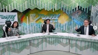 ⚾︎磯山さやか「まさか📺プロ野球ニュースを担当するなんて」