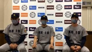 【ヒーローインタビュー】慶應義塾大学　堀井哲也監督・橋本達弥 (④長田)・宮崎恭輔 (③國學久我山)