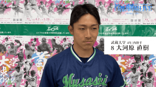 【ヒーローインタビュー】2022年首都大学野球春季リーグ4月9日分