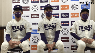 【ヒーローインタビュー】明治大学　田中武宏監督・蒔田稔 (③九州学院)・瀨千皓(①天理)