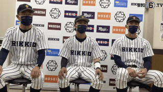 【ヒーローインタビュー】立教大学　溝口智成監督・荘司康誠(④新潟明訓)・宮﨑仁斗(④大阪桐蔭)（BIG6.TV）