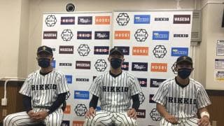 【ヒーローインタビュー】立教大学　溝口智成監督・島田直哉(④龍谷大平安)・ 道原慧(④駒大苫小牧)