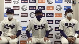 【ヒーローインタビュー】明治大学　田中武宏監督・村田賢一(③春日部共栄)・宗山塁(②広陵)