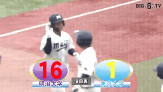 明大が昨日に続き、2ケタ安打2ケタ得点の猛攻で東大を下す！【ハイライト動画 4/17 春季東京六大学野球 明治大学vs東京大学】