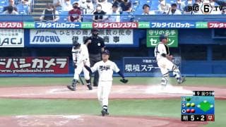 【ハイライト】明治大学 対 早稲田大学