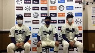 【ヒーローインタビュー】明治大学　田中武宏監督・蒔田稔(③九州学院)・宗山塁(②広陵)
