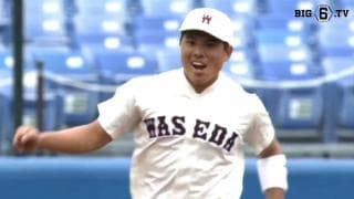 【ハイライト】早稲田大学 対 明治大学