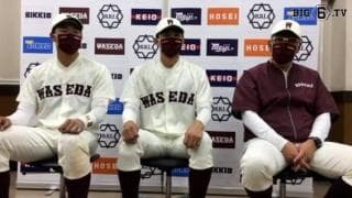 【ヒーローインタビュー】早稲田大学　小宮山悟監督・加藤孝太郎(③下妻一)・印出太一(②中京大中京)