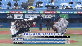 慶大・栗林、下山のソロ弾でリードするも立大も粘りを見せ引き分け【ハイライト動画 4/24 春季東京六大学野球 慶應義塾大学vs立教大学】