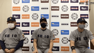 【ヒーローインタビュー】慶應義塾大学　堀井哲也監督・廣瀬隆太(③慶應)・増居翔太(④彦根東)