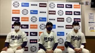 【ヒーローインタビュー】明治大学　田中武宏監督・村田賢一(③春日部共栄)・宗山塁(②広陵)