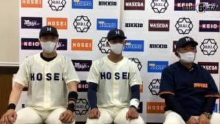 【ヒーローインタビュー】法政大学　​加藤重雄監督・今泉颯太(③中京大中京)・内海貴斗(③横浜)