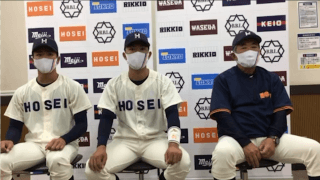 【ヒーローインタビュー】法政大学　​加藤重雄監督・齊藤大輝(④横浜)・篠木健太郎(②木更津総合)
