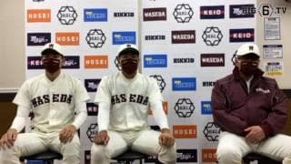 【ヒーローインタビュー】早稲田大学　小宮山悟監督・加藤孝太郎(③下妻一)・中村将希(③鳥栖)