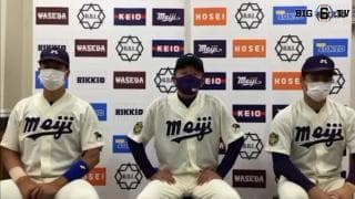 【ヒーローインタビュー】明治大学　田中武宏監督・蒔田稔(③九州学院)・上田希由翔(③愛産大三河)