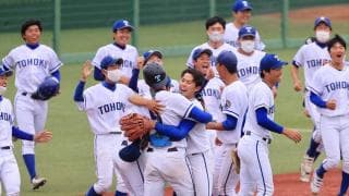 東北にも”国立の雄”　ジャイアントキリング起こした東北大ナインに聞く、真剣勝負の醍醐味