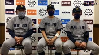 【ヒーローインタビュー】慶應義塾大学　堀井哲也監督・朝日晴人(④彦根東)・善波力(③慶應)