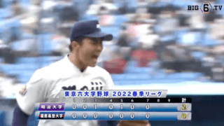 明大・村田が7回4安打無失点の力投！完封リレーで慶大を下す【ハイライト動画 5/15 春季東京六大学野球 明治大学vs慶應義塾大学】