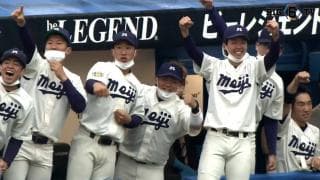 【ハイライト】慶應義塾大学 対 明治大学