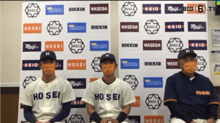 【ヒーローインタビュー】法政大学　​加藤重雄監督・浦和博(③鳴門) ・篠木健太郎(②木更津総合)