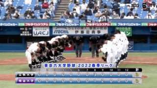 意地がぶつかりあう優勝争いは、延長12回までもつれるも互いに譲らず！【ハイライト動画 5/21 春季東京六大学野球 立教大学vs明治大学】