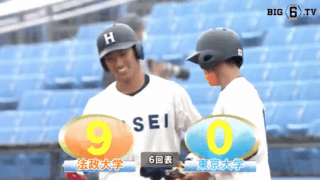 法大が18安打9得点と打線爆発！投手陣の完封リレーに応える！【ハイライト動画 5/21 春季東京六大学野球 法政大学vs東京大学】