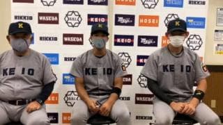 【ヒーローインタビュー】慶應義塾大学　堀井哲也監督・萩尾匡也(④文徳)・下山悠介(④慶應)