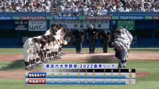 終盤もつれるも慶大が2017年秋以来となる早慶戦連勝！【ハイライト動画 5/29 春季東京六大学野球 慶應義塾大学vs早稲田大学】